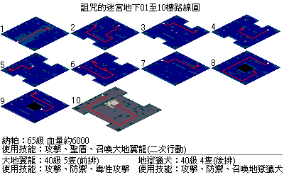 map01_10.gif